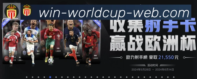 体育赛事